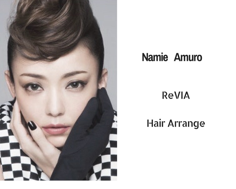 安室奈美恵さん Revia の髪型風 モヒカンヘアスタイルのつくり方